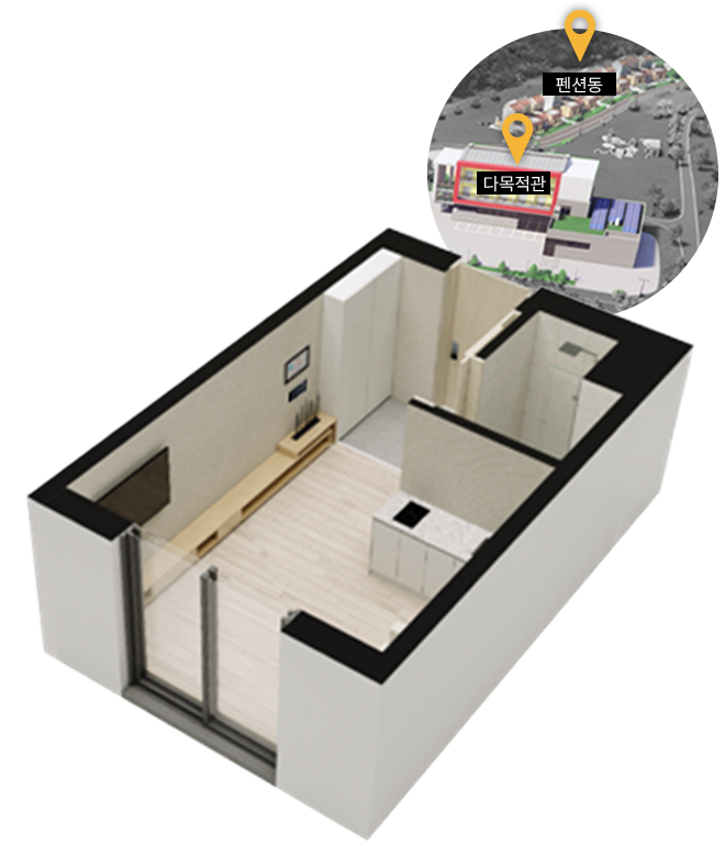 생활관 안내 이미지