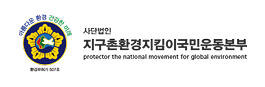충청남도 로고