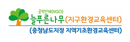 대한무역투자진흥공사 로고